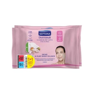 Septona Promo Daily Clean Μαντηλάκια Ντεμακιγιάζ με Ορχιδέα 2x20 τμχ