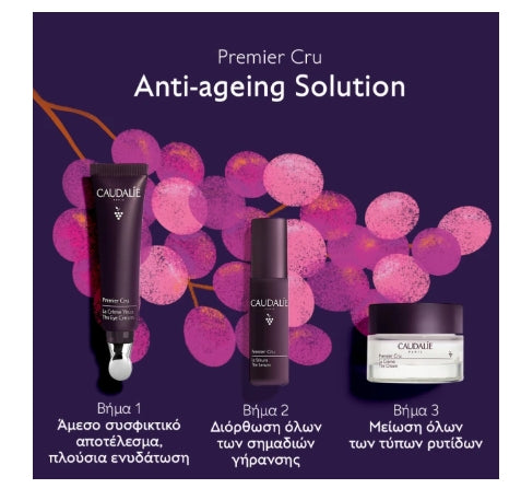 Caudalie Xmas Promo Ultimate Anti-Aging Solution με Premier Cru The Eye Cream Αντιγηραντική Κρέμα Ματιών,15ml & Δώρο Premier Cru The Serum Ορός Προσώπου, 10ml, & Premier Cru The Cream Αντιγηραντική Κρέμα Προσώπου, 15ml, 1σετ