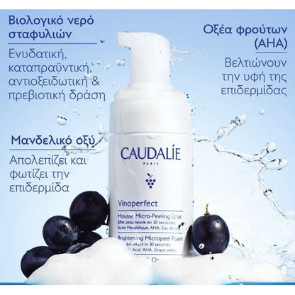 Caudalie Facial Peeling 50ml