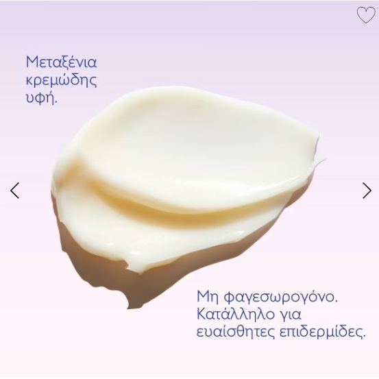 Caudalie Resveratrol-Lift стягащ нощен крем, пълнител 50 мл