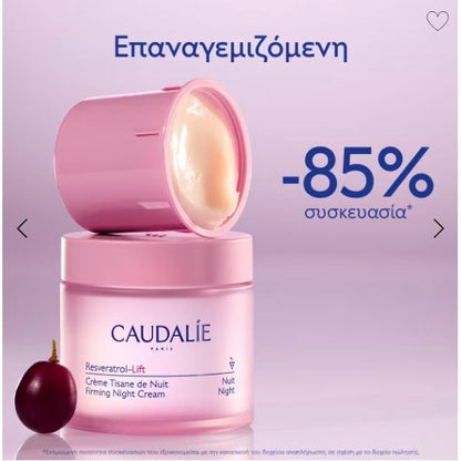 Caudalie Resveratrol-Lift стягащ нощен крем, пълнител 50 мл