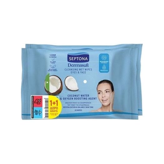 SEPTONA Wipes Coconut Water & Oxygen Boosting Agent 20τεμ 1+1 Δώρο