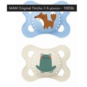 Mam Orthodontic Silicone Pacifiers Original for 2-6 months Whale and Octopus - Elephant Blue - Beige 2pcs