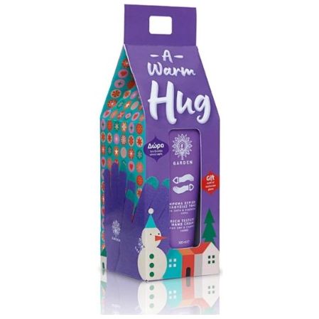 Garden Promo Κρέμα Χεριών Πλούσιας Υφής, 100ml & Ένα Ζευγάρι Γάντια