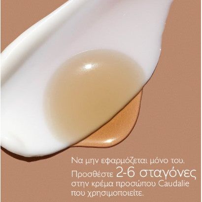 Caudalie Self-Tan Sun Drops for a radiant tan