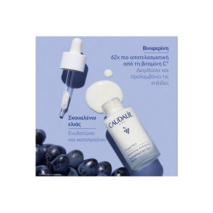 Caudalie Vinoperfect изсветляващ серум за тъмни петна 30 мл