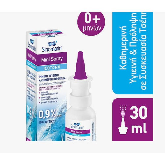 Sinomarin Mini Spray Isotinic 100% Φυσικό Ρινικό Spray με Θαλασσινό Νερό, 30ml