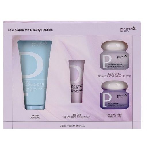 Panthenol Extra Your Complete Beauty Routine Σετ Περιποίησης για Αντιγήρανση, Ενυδάτωση & Καθαρισμό Προσώπου