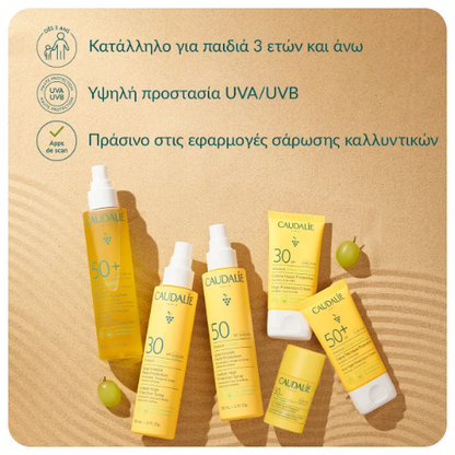 Caudalie Vinosun Protect Невидим стик с висока защита SPF50, 15 г 
