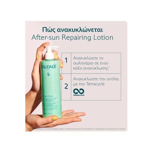 Caudalie Vinosun Protect After-Sun Repairing Lotion, 400ml