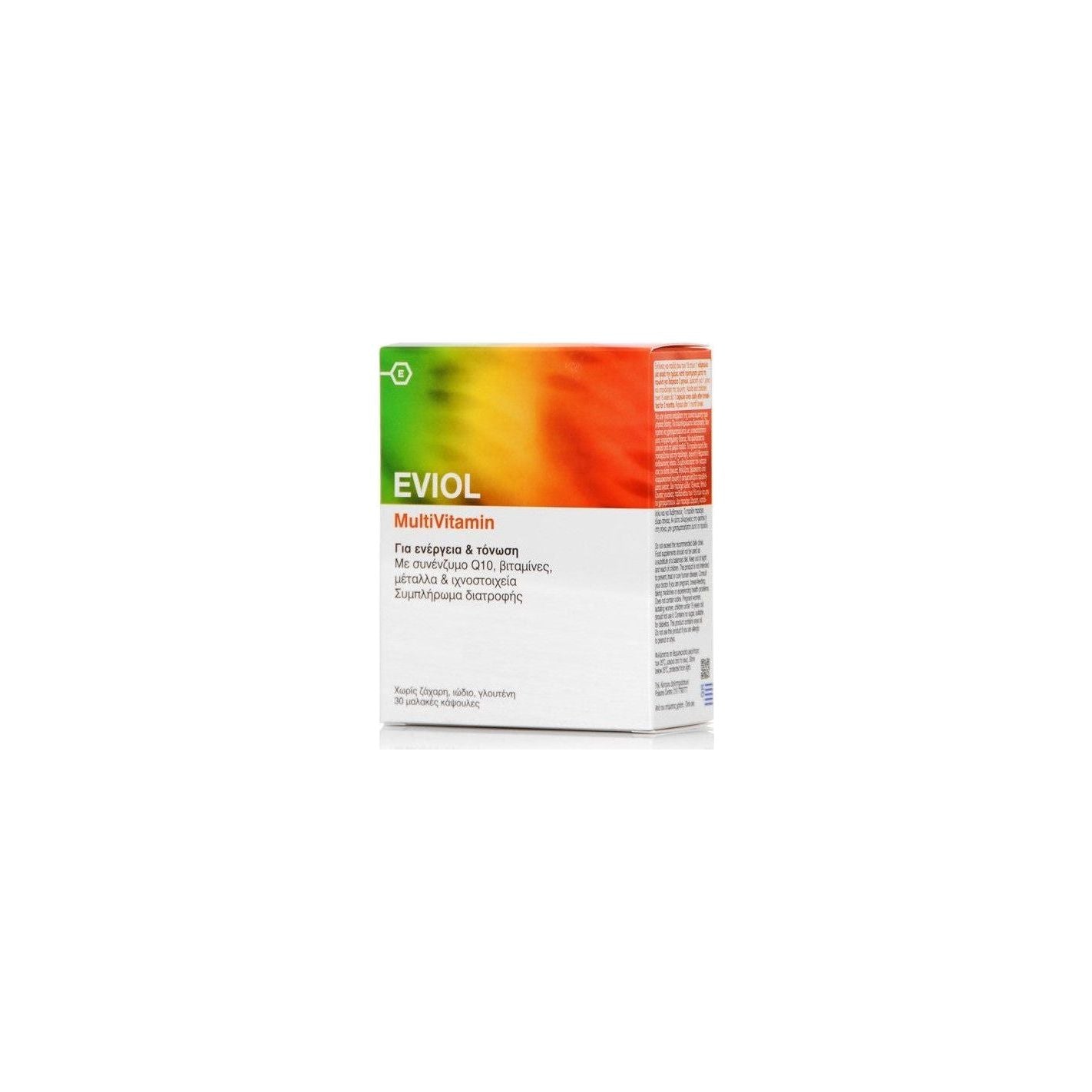 Eviol MultiVitamin 30 μαλακές κάψουλες