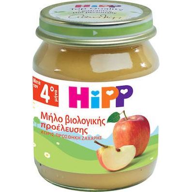 Hipp Φρουτόκρεμα Μήλο Βιολογικής Προέλευσης 4m+ 125gr χωρίς Γλουτένη
