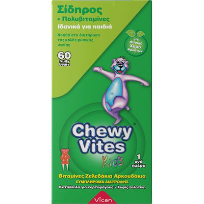 VICAN Chewy Vites Kids Iron &amp; Multivitamins with Red Berry Flavor, 60 bears