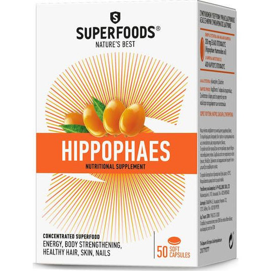 Superfoods Ιπποφαές 50 μαλακές κάψουλες