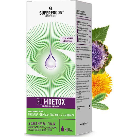 Superfoods Slimdetox Ειδικό Συμπλήρωμα Διατροφής 300ml