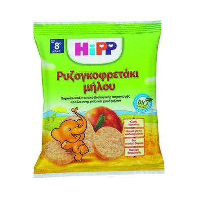 Hipp Ρυζογκοφρετάκι με Γεύση Μήλο Χωρίς Ζάχαρη 35gr για 8+ μηνών