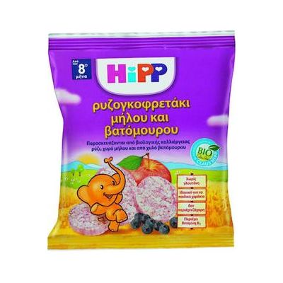 HIPP Βιολογικά Ρυζογκοφρετάκια Μήλου για Παιδιά από 8m+ (15τμχ) 30gr