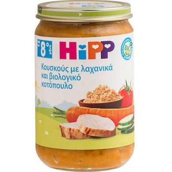 Hipp Baby Meal Couscous with Vegetables &amp; Chicken 8m+ 220gr Gluten Free