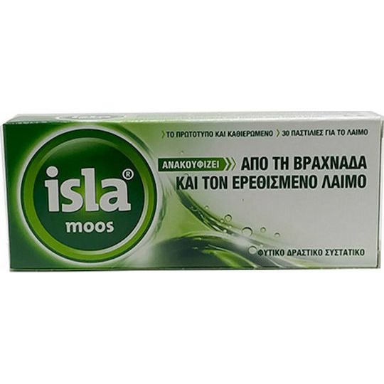 FarmaSyn Isla Moos Παστίλιες για Ξηρό Βήχα 30τμχ