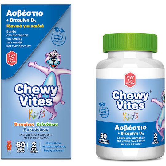 VICAN Chewy Vites Kids Ασβέστιο & Βιταμίνη D3 για την Υγεία Οστών & Δοντιών Γεύση Φράουλα, 60 αρκουδάκια