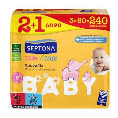 Septona Calm N' Care Chamomile Baby Wipes (3x80pcs) 240pcs