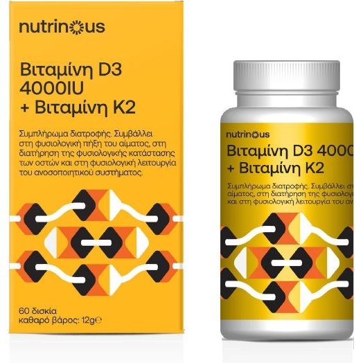 Nutrinous Βιταμίνη D3 + Βιταμίνη Κ2 Βιταμίνη για Ενίσχυση του Ανοσοποιητικού & την Υγεία των Οστών 4000iu 60 κάψουλες