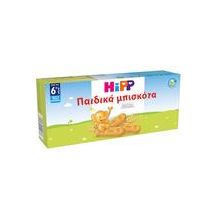 HIPP Βιολογικά Παιδικά Μπισκότα από τον 8ο Μήνα 180gr