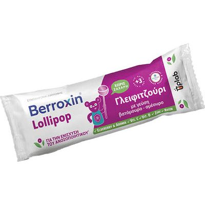 Lollipop Γλειφιτζούρι Χωρίς Προσθήκη Ζάχαρης 8gr