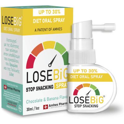 Losebig Spray Συμπλήρωμα για Αδυνάτισμα 30ml Σοκολάτα Μπανάνα