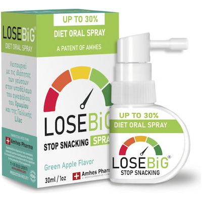 Losebig Spray Συμπλήρωμα για Αδυνάτισμα 30ml Πράσινο Μήλο