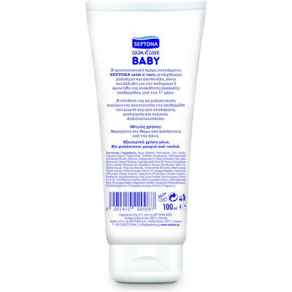 Septona Calm n' Care Balm Panthenol Cream 100ml