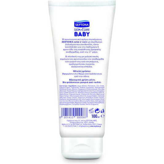 Septona Calm n' Care Κρέμα με Βάλσαμο & Πανθενόλη 100ml