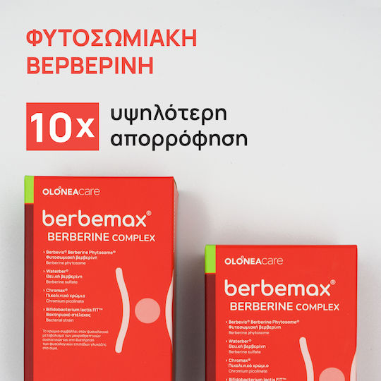 Olonea Berbemax Berberine Complex Βερβερίδα 30 κάψουλες