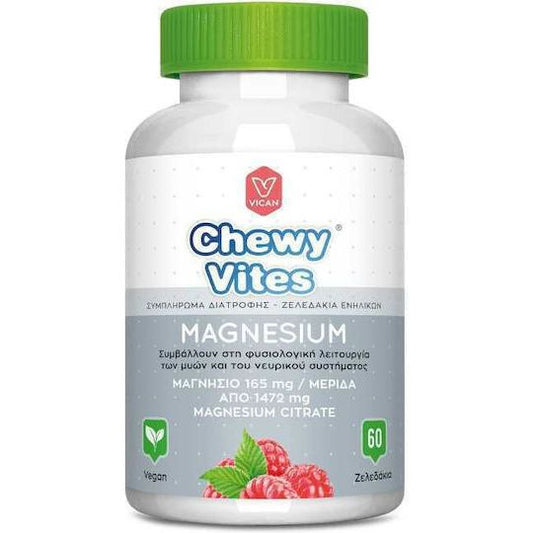 Vican Magnesium 165mg 60 ζελεδάκια