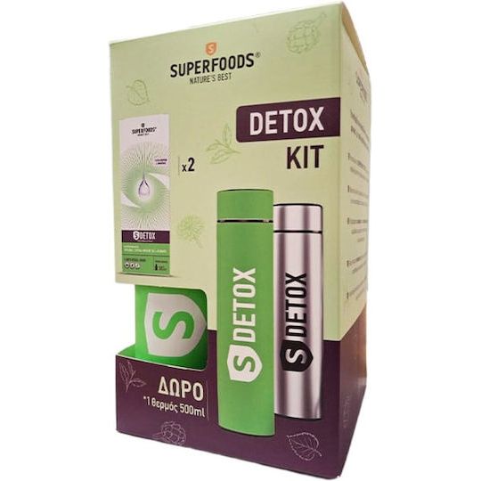 Superfoods Μπουκάλι Θερμός 500ml Δώρο Θερμός, 500ml