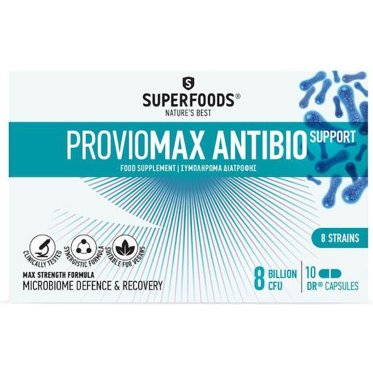 Superfoods Proviomax Antibio Support Συμπλήρωμα με Προβιοτικά & Πρεβιοτικά 10 κάψουλες